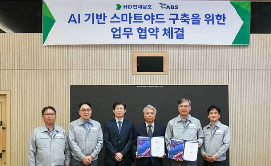 AI-Based Shipyard to be Explored by ABS and HD Hyundai Samho